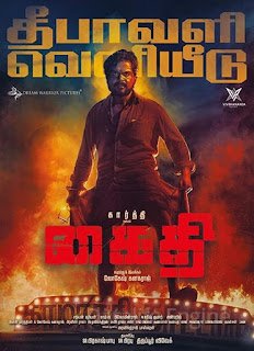 Daadal (2023) Urdu Pre-DVDRip | 720p | 480p