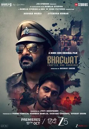 A Widow’s Game 2025 Hindi Dual Audio WEB-DL 720p – 480p – 1080p