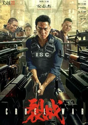 Cruel War 2024 Hindi Dual Audio WEB-DL 720p – 480p – 1080p