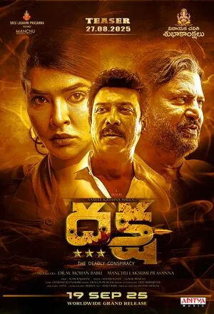 Daksha: The Deadly Conspiracy 2025 Hindi Dual Audio WEB-DL 720p – 480p – 1080p