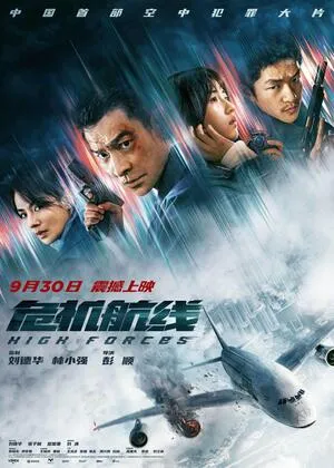 High Forces 2024 Hindi Dual Audio WEB-DL 720p – 480p – 1080p