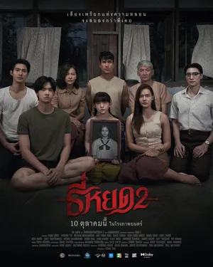 Memoir of a Snail 2024 Hindi Dual Audio WEB-DL 720p – 480p – 1080p