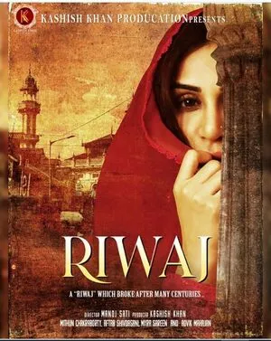 A Nice Indian Boy 2025 Hindi Dual Audio WEB-DL 720p – 480p – 1080p