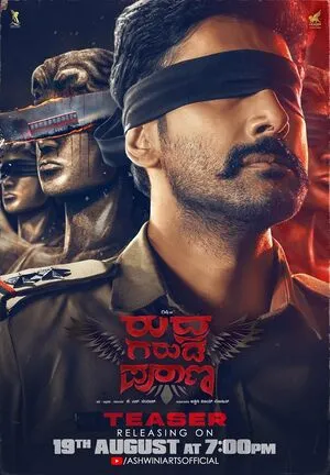 Rudhra Garuda Purana 2025 Hindi WEB-DL 720p – 480p – 1080p