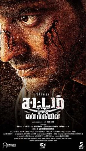 Sorgavaasal 2024 Hindi Dual Audio WEB-DL 1080p – 720p – 480p