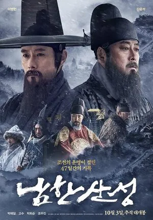 The Fortress 2018 Hindi Dual Audio WEB-DL 1080p – 720p – 480p