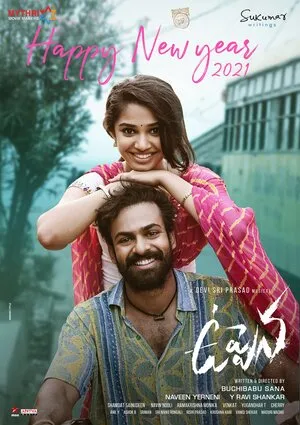 Uppena 2021 Hindi Dual Audio WEB-DL 720p – 480p – 1080p