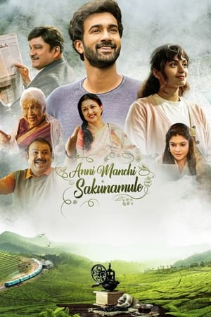 Veeram (2023) (Hindi – Kannada) Dual Audio UnCut HDRip 720p – 480p