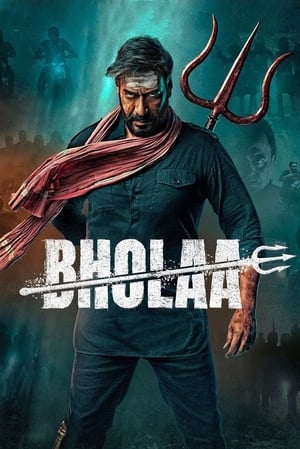 Bulldozer (2021) Hindi Dual Audio HDRip 720p – 480p