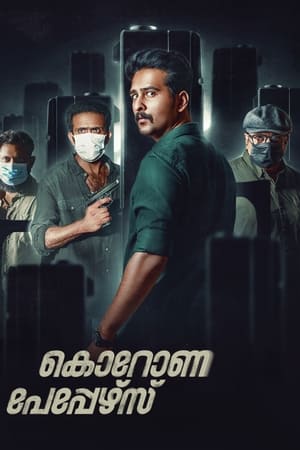 Operation Fortune: Ruse De Guerre 2023 Hindi Dual Audio HDRip 720p – 480p