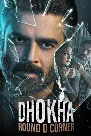 The Wonder (2022) Hindi Dual Audio HDRip 720p – 480p