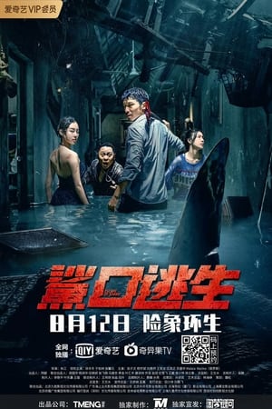 Hunters (2021) Hindi Dual Audio HDRip 720p – 480p