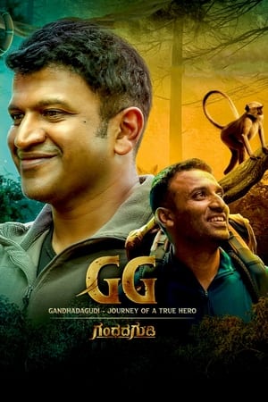 Antakshari 2022 Hindi Multi Audio WEB-DL 1080p – 720p – 480p
