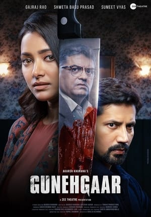 Sound of Metal (2019) Hindi Dual Audio HDRip 720p – 480p