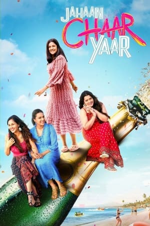 Deja Vu 2022 Hindi (HQ-Dubbed) HDRip 720p – 480p