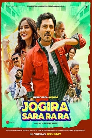 Studio 666 (2022) Hindi Dual Audio HDRip 720p – 480p