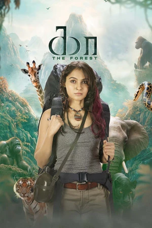 Red One 2024 Hindi Dubbed CAMRip 1080p