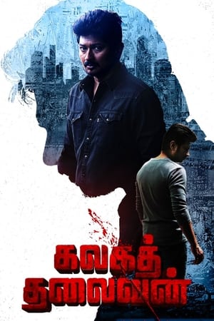 Thank God 2022 Hindi Movie HDRip 720p – 480p