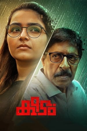 Kabadadaari (2021) (Hindi – Tamil) Dual Audio UnCut HDRip 720p – 480p