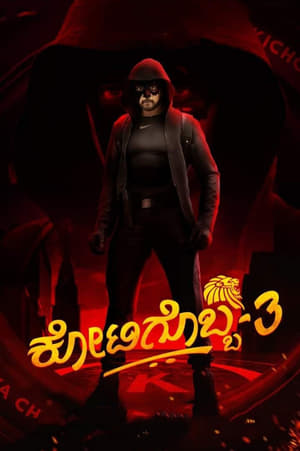 Vattam (2022) (Hindi – Tamil) Dual Audio UnCut HDRip 720p – 480p