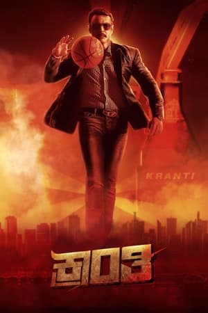 Muddy 2021 (Hindi – Malayalam) Dual Audio UnCut HDRip 720p – 480p