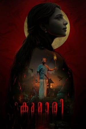 Nishana (2022) Punjabi Movie HDRip 720p – 480p