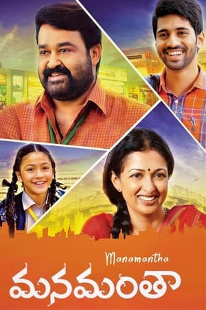 Judaa Hoke Bhi 2022 Hindi Movie HDTVRip 720p – 480p