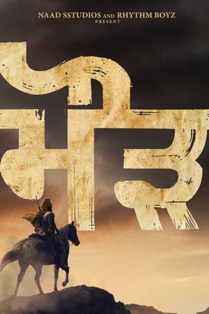 The Deepest Breath 2023 Hindi Dual Audio HDRip 720p – 480p