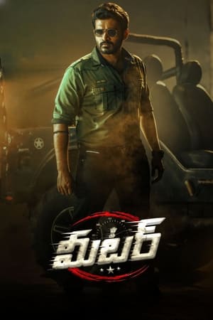 Chor Bazaar 2022 (Hindi – Telugu) Dual Audio UnCut HDRip 720p – 480p