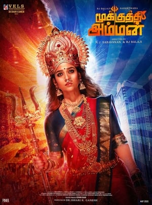 American Exit (2019) Hindi Dual Audio HDRip 720p – 480p
