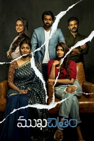 Captain (2022) Hindi (ORG) Dual Audio HDRip 720p – 480p