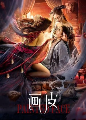 The Bouncer (2018) Hindi Dual Audio HDRip 720p – 480p