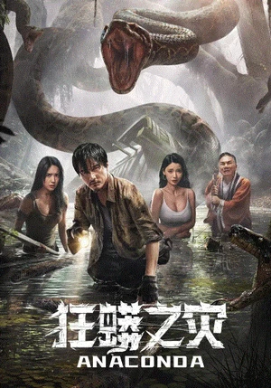 Juror #2 2024 Hindi Subbed CAMRip 1080p
