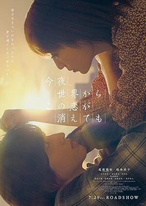 A.R.M 2024 Hindi (Org) Dual Audio HDRip 1080p – 720p – 480p