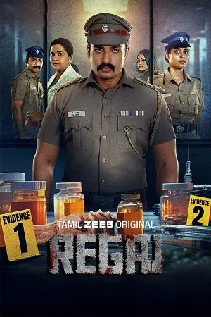 Durlabh Prasad Ki Dusri Shadi 2025 Hindi Audio HDTS 720p – 480p – 1080p