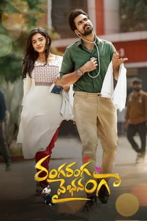 Vendhu Thanindhathu Kaadu 2022 Hindi Movie HDRip 720p – 480p