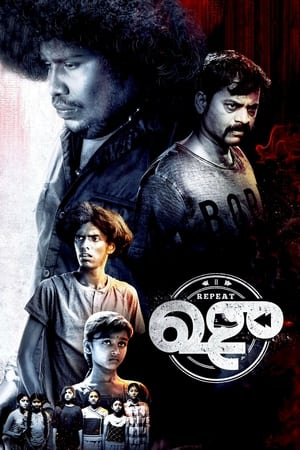 Malevolence 3: Killer (2018) Hindi Dual Audio HDRip 720p – 480p