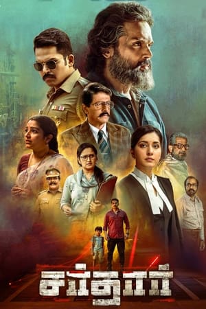 Vengeance (2020) Hindi Dual Audio HDRip 720p – 480p