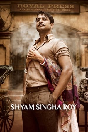 Naandhi (2021) (Hindi – Telugu) Dual Audio UnCut HDRip 720p – 480p