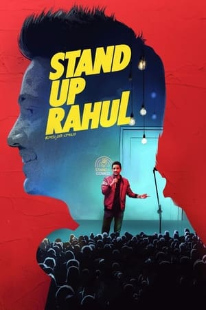 Bai Ji Kuttange 2022 Punjabi Movie HDRip 720p – 480p