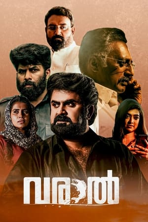 Varudu Kaavalenu (2021) (Hindi – Telugu) Dual Audio UnCut HDRip 720p – 480p