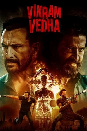 Tunnel 2016 Hindi Dual Audio HDRip 720p – 480p