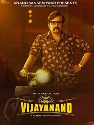 Maarrich (2022) Hindi Movie Pre-DVDRip 720p – 480p