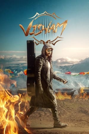Shakti (2026) Gujarati HQ HDTC 720p – 480p – 1080p